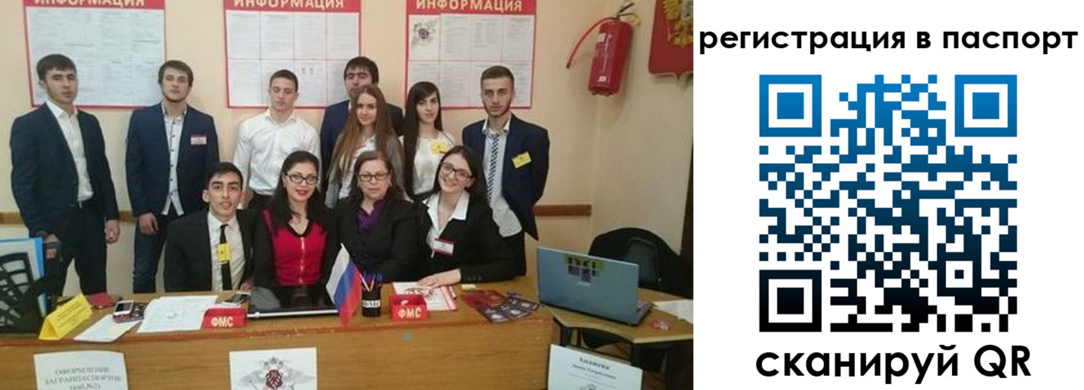прописка 2025 в Таганроге